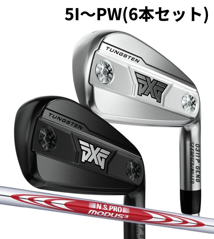 Rakuten - (カスタムアイアン) PXG 0311 P GEN8 IRON 5I～PW(6本セット)N.S.PRO MODUS3 TOUR 105 Parsons Xtreme Golf