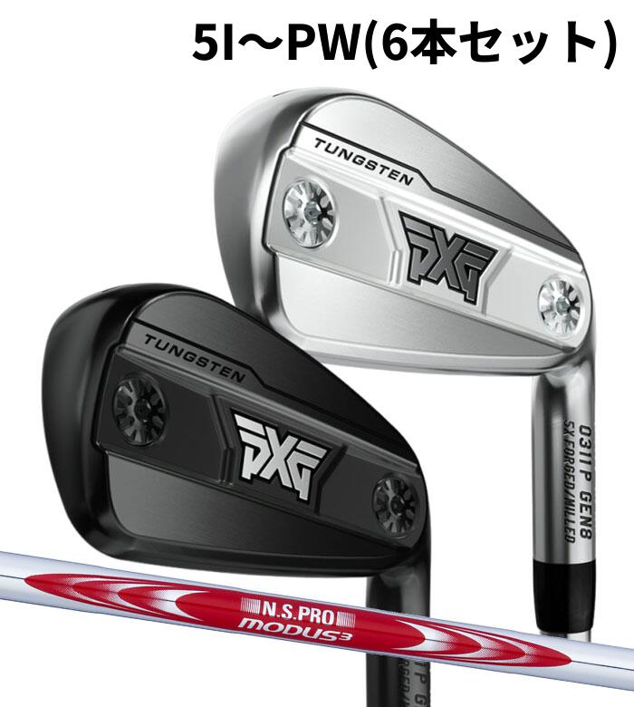 Rakuten - (カスタムアイアン) PXG 0311 P GEN8 IRON 5I～PW(6本セット)N.S.PRO MODUS3 TOUR 125 Parsons Xtreme Golf