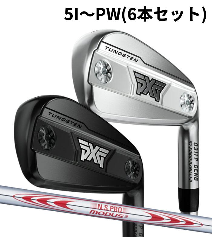 Rakuten - (カスタムアイアン) PXG 0311 P GEN8 IRON 5I～PW(6本セット)N.S.PRO MODUS3 TOUR 130 Parsons Xtreme Golf