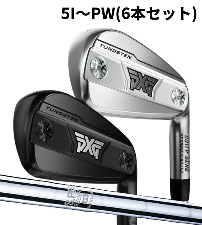 Rakuten - (カスタムアイアン) PXG 0311 P GEN8 IRON 5I～PW(6本セット)N.S.PRO 950 Parsons Xtreme Golf