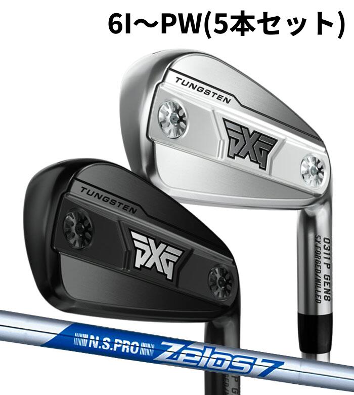Rakuten - (カスタムアイアン) PXG 0311 P GEN8 IRON 6I～PW(5本セット)N.S.PRO ZELOS 7 Parsons Xtreme Golf