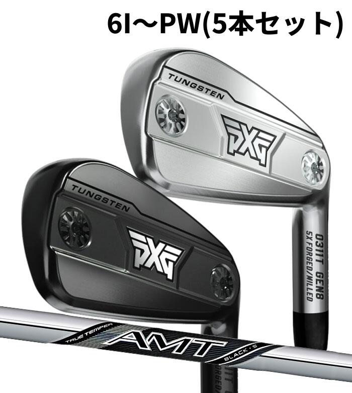 Rakuten - (カスタムアイアン) PXG 0311 T GEN8 IRON 6I～PW(5本セット)AMT BLACK Parsons Xtreme Golf