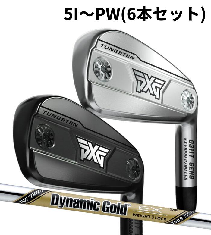 Rakuten - (カスタムアイアン) PXG 0311 T GEN8 IRON 5I～PW(6本セット)DG MID TOUR ISSUE Parsons Xtreme Golf