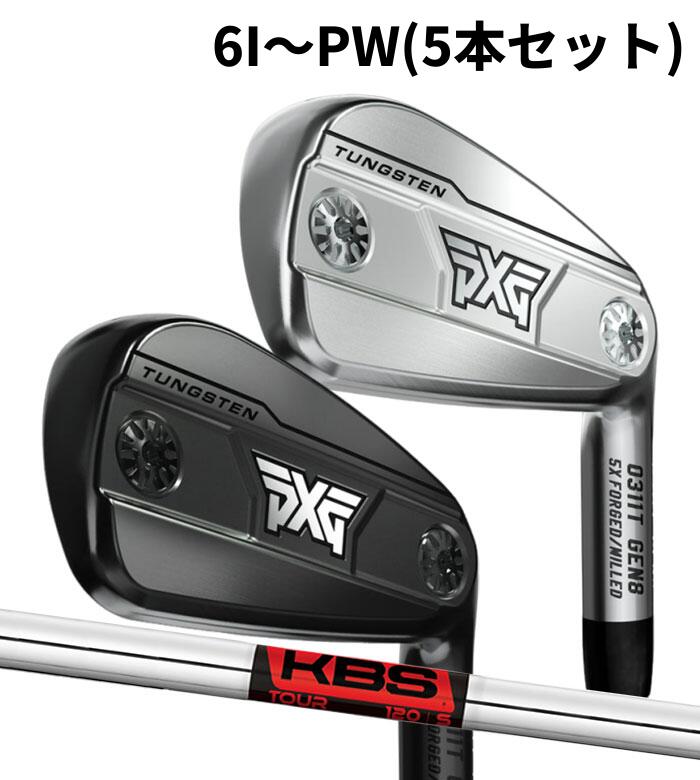 Rakuten - (カスタムアイアン) PXG 0311 T GEN8 IRON 6I～PW(5本セット)KBS TOUR Parsons Xtreme Golf