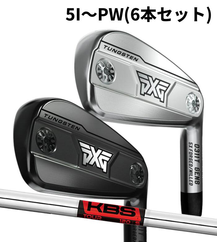 Rakuten - (カスタムアイアン) PXG 0311 T GEN8 IRON 5I～PW(6本セット)KBS TOUR Parsons Xtreme Golf
