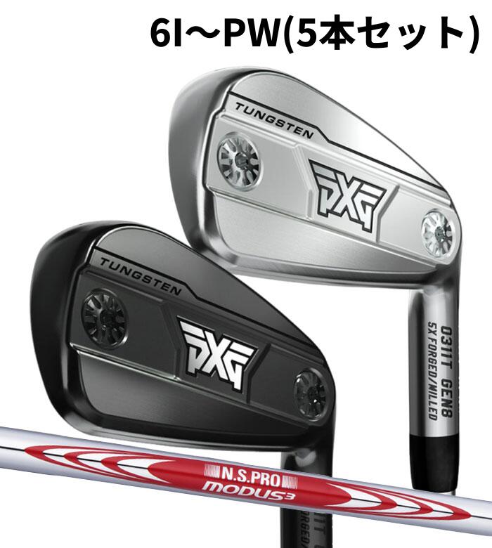 Rakuten - (カスタムアイアン) PXG 0311 T GEN8 IRON 6I～PW(5本セット)N.S.PRO MODUS3 TOUR 115 Parsons Xtreme Golf