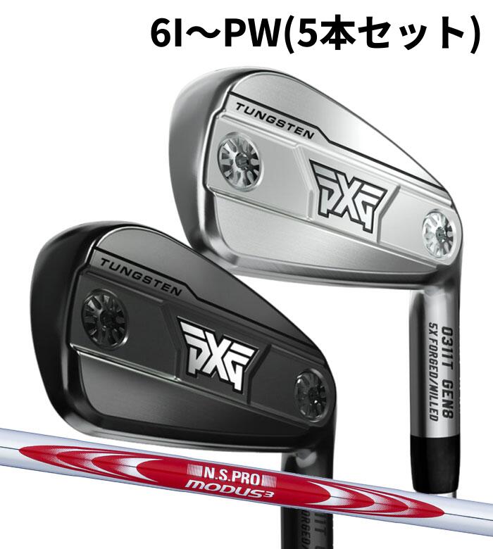 Rakuten - (カスタムアイアン) PXG 0311 T GEN8 IRON 6I～PW(5本セット)N.S.PRO MODUS3 TOUR 125 Parsons Xtreme Golf