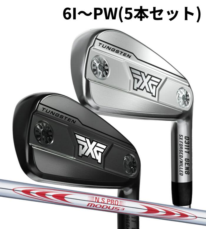Rakuten - (カスタムアイアン) PXG 0311 T GEN8 IRON 6I～PW(5本セット)N.S.PRO MODUS3 TOUR 130 Parsons Xtreme Golf