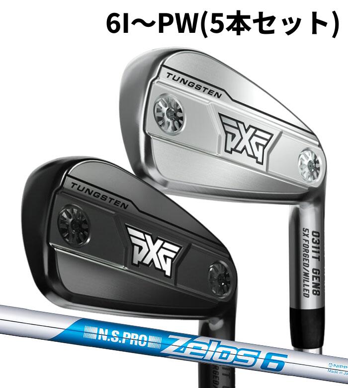 Rakuten - (カスタムアイアン) PXG 0311 T GEN8 IRON 6I～PW(5本セット)N.S.PRO ZELOS 6 Parsons Xtreme Golf