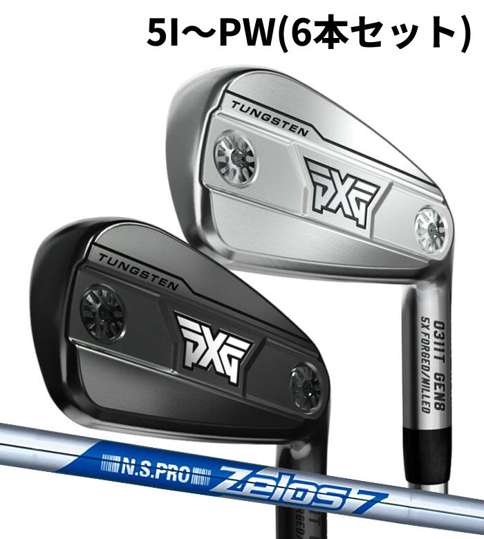Rakuten - (カスタムアイアン) PXG 0311 T GEN8 IRON 5I～PW(6本セット)N.S.PRO ZELOS 7 Parsons Xtreme Golf