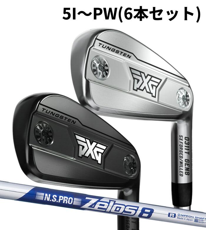 Rakuten - (カスタムアイアン) PXG 0311 T GEN8 IRON 5I～PW(6本セット)N.S.PRO ZELOS 8 Parsons Xtreme Golf