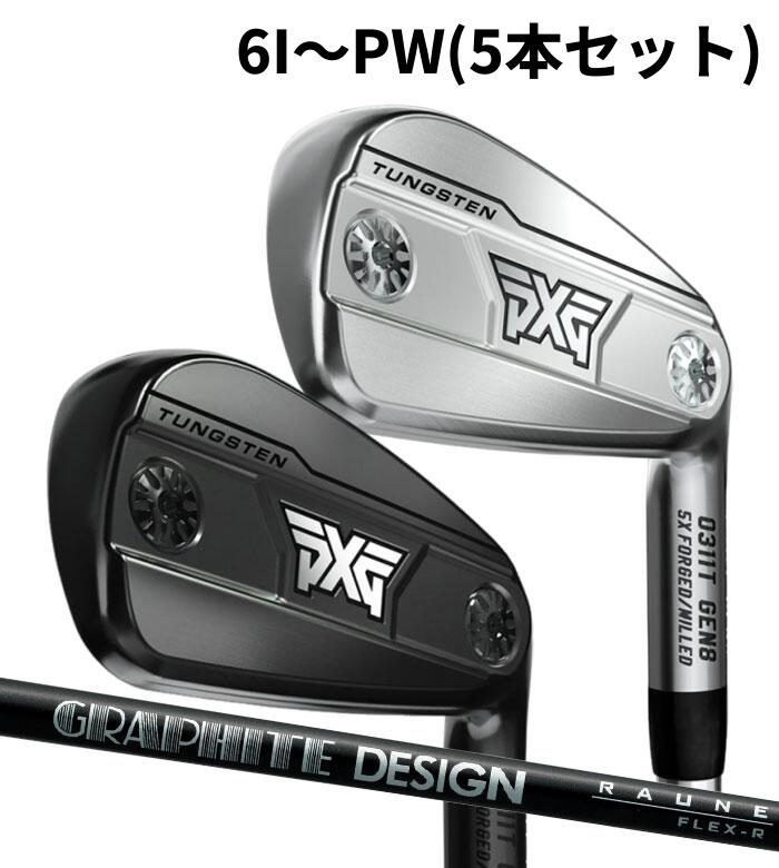 お気に入り登録で お得な クーポン・ポイント 情報GET!! この商品を お気に入り登録する PXG 0311 T GEN8 IRON 6I〜PW(5本セット)グラファイトデザイン RAUNE IRON ラウネ アイアン 優れたパフォーマンスと精密なフィッティングのために設計された PXG 0311 GEN8 アイアン。USGA規定内で許される最大のC.O.R.を実現し、ゴルフクラブにおける究極のカスタマイズ性能を提供します。革新的なデュアルペリメーターウエイティングシステムにより、PXGのマスターフィッターは、設計通りのソール形状と最適なターフインタラクションを維持したまま、弾道やショット形状を緻密に調整することが可能です。 すべてのスイングで、確かな結果を感じられます。安定した方向性、伸びるキャリー、そして何度でも打ちたくなる打感がここに誕生。