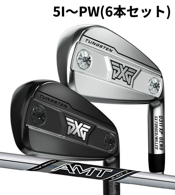 Rakuten - (カスタムアイアン) PXG 0311 XP GEN8 IRON 5I～PW(6本セット)AMT BLACK Parsons Xtreme Golf