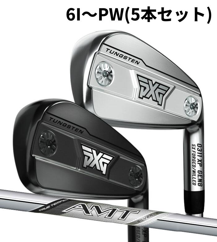 Rakuten - (カスタムアイアン) PXG 0311 XP GEN8 IRON 6I～PW(5本セット)AMT SILVER Parsons Xtreme Golf