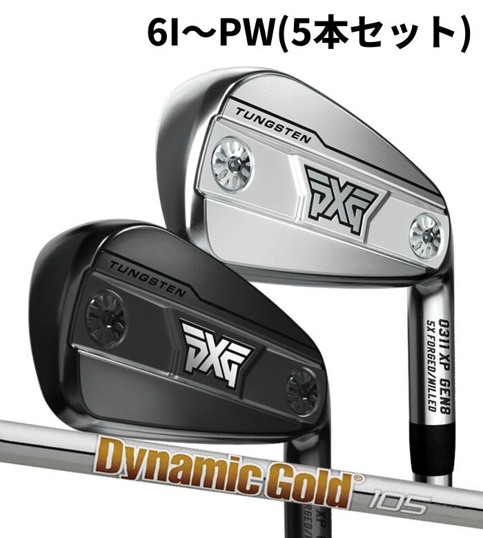 (カスタムアイアン) PXG 0311 XP GEN8 IRON 6I～PW(5本セット)Dynamic Gold 105 Parsons Xtreme Golf