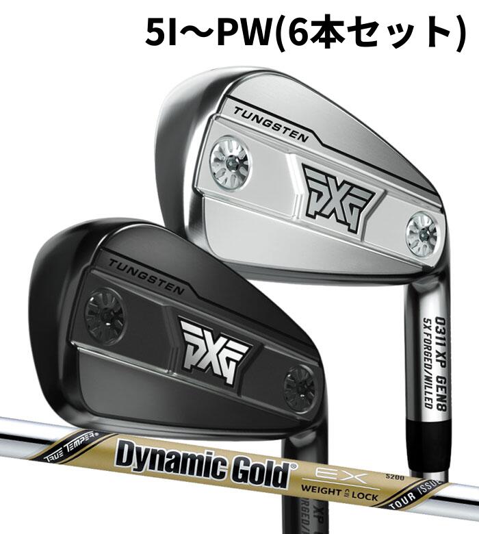 Rakuten - (カスタムアイアン) PXG 0311 XP GEN8 IRON 5I～PW(6本セット)DG EX TOUR ISSUE Parsons Xtreme Golf