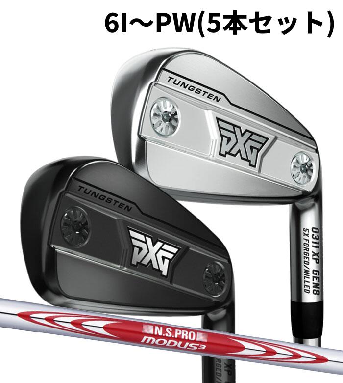 Rakuten - (カスタムアイアン) PXG 0311 XP GEN8 IRON 6I～PW(5本セット)N.S.PRO MODUS3 TOUR 105 Parsons Xtreme Golf