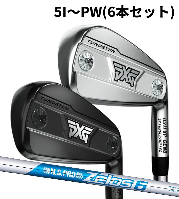 (カスタムアイアン) PXG 0311 XP GEN8 IRON 5I～PW(6本セット)N.S.PRO ZELOS 6 Parsons Xtreme Golf