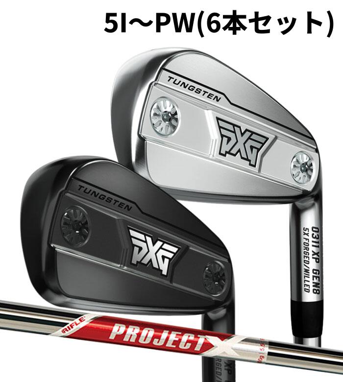 Rakuten - (カスタムアイアン) PXG 0311 XP GEN8 IRON 5I～PW(6本セット)PROJECT X RED Parsons Xtreme Golf