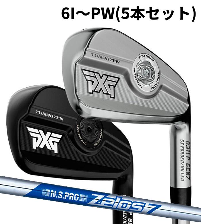 Rakuten - (カスタムクラブ) PXG 0311 P GEN7 アイアン 6I～PW(5本セット) N.S.PRO ZELOS 7 Parsons Xtreme Golf (G)