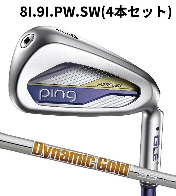 標準グリップの太さはREDとなります。お気に入り登録で お得な クーポン・ポイント 情報GET!! この商品を お気に入り登録する PING G LE4 アイアン Dynamic Gold 95 8I.9I.PW.SW(4本セット) 軽く振れて、高く上がる。“魔法の重心設計”で キャリーオンの楽しみを演出するG LE 4アイアン。