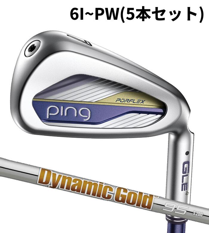 標準グリップの太さはREDとなります。お気に入り登録で お得な クーポン・ポイント 情報GET!! この商品を お気に入り登録する PING G LE4 アイアン Dynamic Gold 95 6I~PW(5本セット) 軽く振れて、高く上がる。“魔法の重心設計”で キャリーオンの楽しみを演出するG LE 4アイアン。