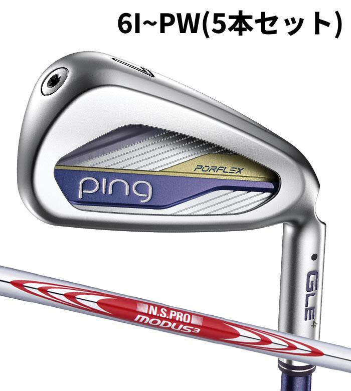 標準グリップの太さはREDとなります。お気に入り登録で お得な クーポン・ポイント 情報GET!! この商品を お気に入り登録する PING G LE4 アイアン MODUS3 TOUR115 6I~PW(5本セット) 軽く振れて、高く上がる。“魔法の重心設計”で キャリーオンの楽しみを演出するG LE 4アイアン。