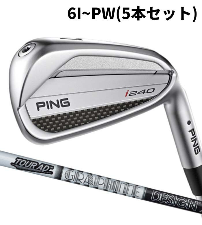 ピン ゴルフ PING i240 アイアン Tour AD 6I~PW(5本セット) 日本正規品 ping i240 IRON