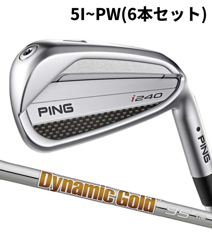 Rakuten - ピン ゴルフ PING i240 アイアン Dynamic Gold 95 5I~PW(6本セット) 日本正規品 ping i240 IRON