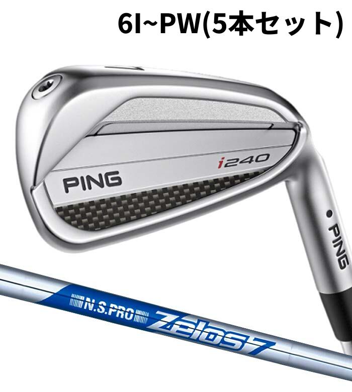 ピン ゴルフ PING i240 アイアン ZELOS 7 6I~PW(5本セット) 日本正規品 ping i240 IRON