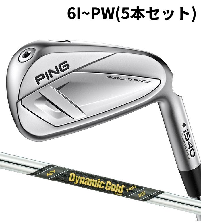 Rakuten - ピン ゴルフ PING i540 アイアン DG MID 115 6I~PW(5本セット) 日本正規品 ping I540 IRON 左右選択可