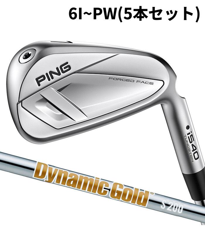お気に入り登録で お得な クーポン・ポイント 情報GET!! この商品を お気に入り登録する PING i540 アイアン Dynamic Gold 120 5I~PW(6本セット) 中空の「inR-Air」が生むのは、インパクトの振動を抑えた心地良い打感。 飛び系の力強さと、最高の打感をひとつにした、 新時代の中空構造「i540」アイアン。