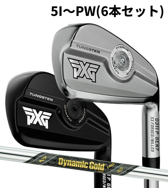 Rakuten - (カスタムクラブ) PXG 0311 P GEN7 アイアン 5I～PW(6本セット) DG MID 115 Parsons Xtreme Golf (G)