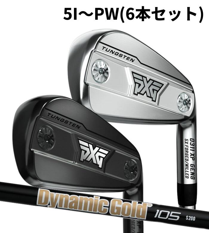 Rakuten - (カスタムアイアン) PXG 0311 XP GEN8 IRON 5I～PW(6本セット)Dynamic Gold 105 Onyx Black Parsons Xtreme Golf