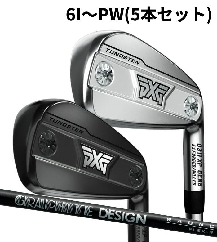 お気に入り登録で お得な クーポン・ポイント 情報GET!! この商品を お気に入り登録する PXG 0311 XP GEN8 IRON 6I〜PW(5本セット)グラファイトデザイン RAUNE IRON ラウネ アイアン 優れたパフォーマンスと精密なフィッティングのために設計された PXG 0311 GEN8 アイアン。USGA規定内で許される最大のC.O.R.を実現し、ゴルフクラブにおける究極のカスタマイズ性能を提供します。革新的なデュアルペリメーターウエイティングシステムにより、PXGのマスターフィッターは、設計通りのソール形状と最適なターフインタラクションを維持したまま、弾道やショット形状を緻密に調整することが可能です。 すべてのスイングで、確かな結果を感じられます。安定した方向性、伸びるキャリー、そして何度でも打ちたくなる打感がここに誕生。