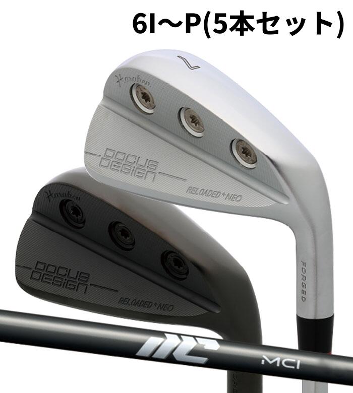 (カスタムクラブ) DOCUS RELOADED+ NEO IRON アイアンMCI 90 100 6I～P(5本セット)...