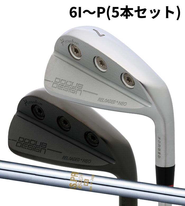 (カスタムクラブ) DOCUS RELOADED+ NEO IRON アイアンN.S.PRO 850 6I～P(5本セット) ドゥーカス