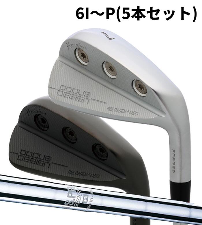 (カスタムクラブ) DOCUS RELOADED+ NEO IRON アイアンN.S.PRO 950 6I～P(5本セット) ドゥーカス