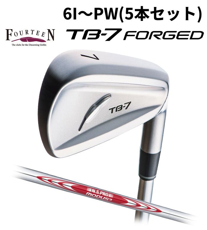 (メーカーカスタム)FOURTEEN フォーティーン TB-7 FORGED アイアン N.S.PRO MODUS3 TOUR 115 6I～PW(5本セット)
