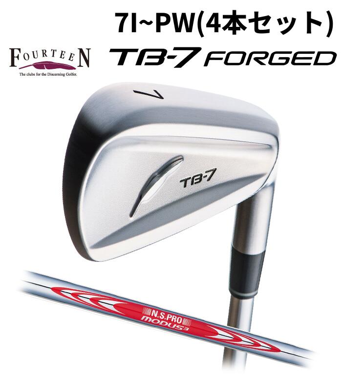 (メーカーカスタム)FOURTEEN フォーティーン TB-7 FORGED アイアン N.S.PRO MODUS3 TOUR 120 7I~PW(4本セット)