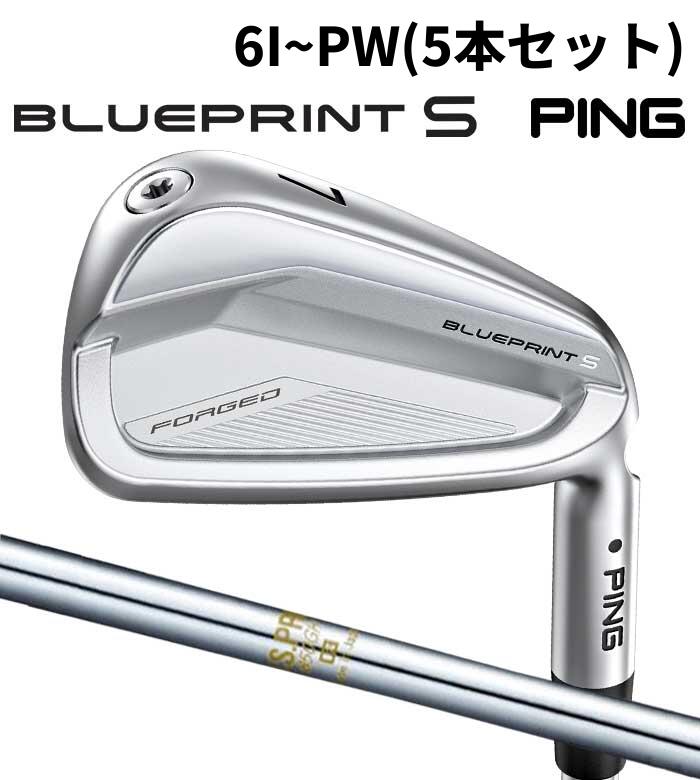 Rakuten - ピン ゴルフ PING BLUEPRINT S アイアン N.S.PRO 850 6I~PW(5本セット) 日本正規品 ブループリント スコア 青写真