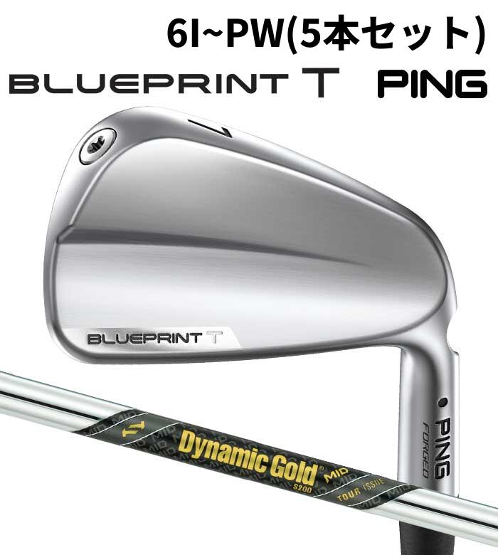 Rakuten - ピン ゴルフ PING BLUEPRINT T アイアン DG MID TOUR ISSUE 6I~PW(5本セット) 日本正規品 ブループリント ツアー 青写真