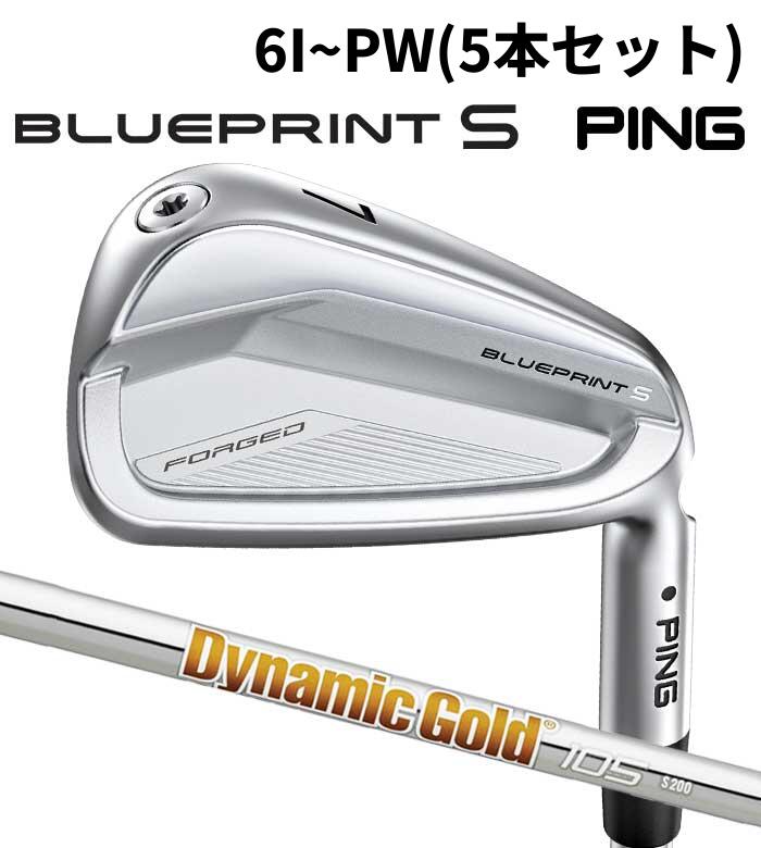 Rakuten - ピン ゴルフ PING BLUEPRINT S アイアン Dynamic Gold 105 6I~PW(5本セット) 日本正規品 ブループリント スコア 青写真