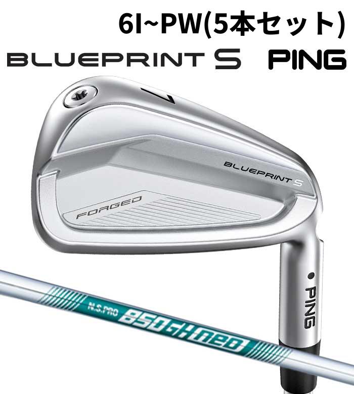 Rakuten - ピン ゴルフ PING BLUEPRINT S アイアン N.S.PRO 850 neo 6I~PW(5本セット) 日本正規品 ブループリント スコア 青写真