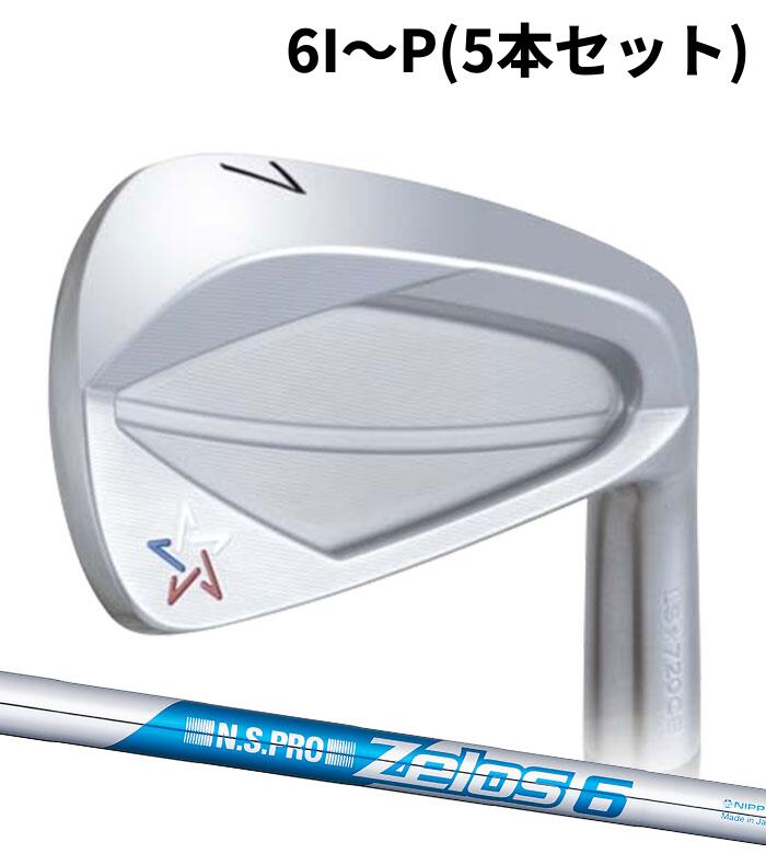 Rakuten - (カスタムクラブ)アーティザン LS☆720CB ARTISAN 6I～P(5本セット)N.S.PRO ZELOS 6 アイアン