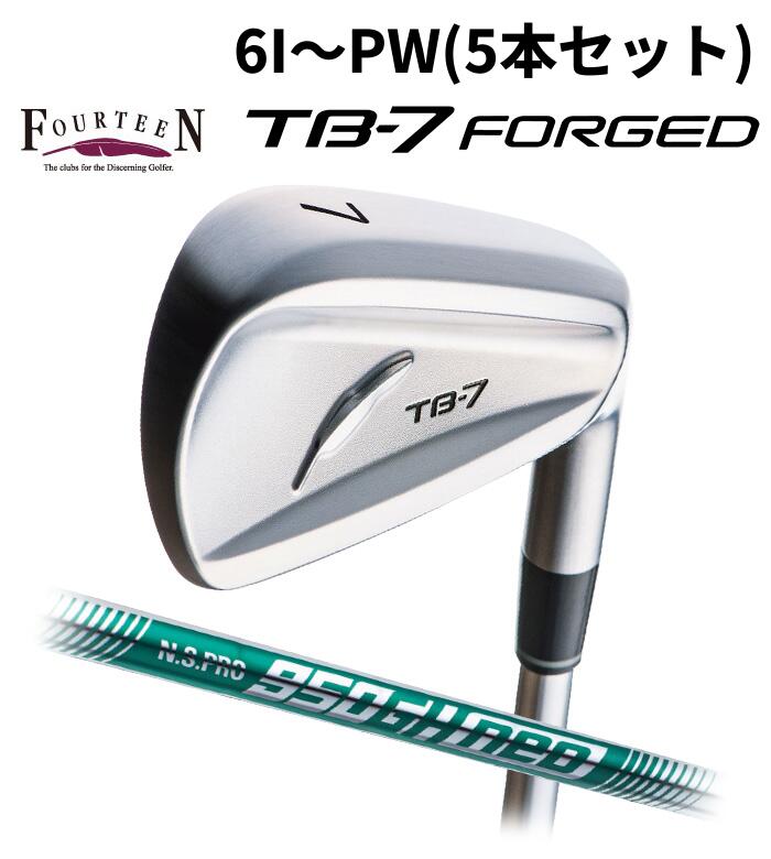 Rakuten - (メーカーカスタム)FOURTEEN フォーティーン TB-7 FORGED アイアン N.S.PRO 950 neo 6I～PW(5本セット)