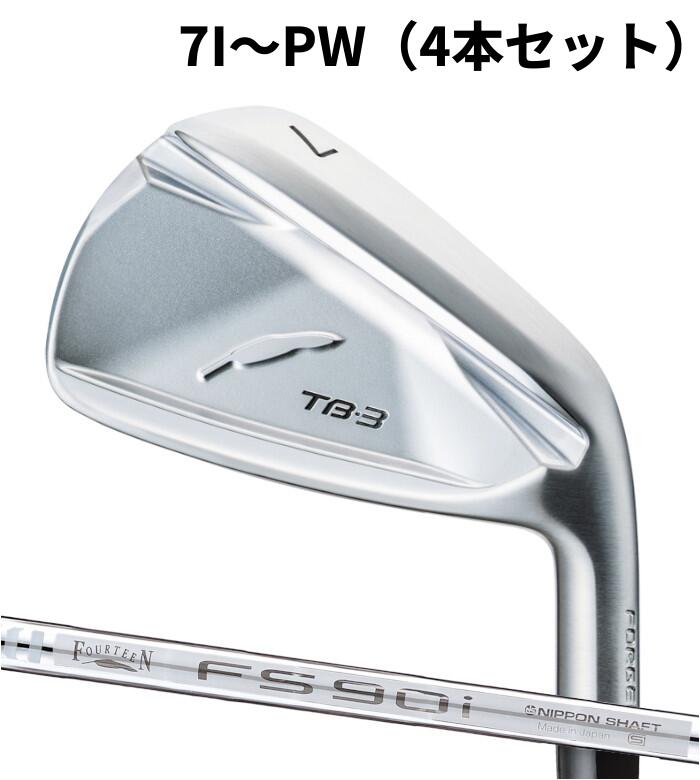 【メーカーカスタム】FOURTEEN フォーティーン TB-3 FORGED IRON EASY FS-90i スチールシャフト7I～PW（4本セット） ピュアフォージド