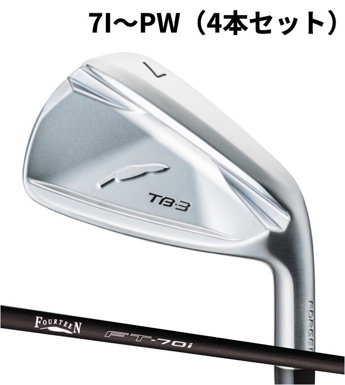 【メーカーカスタム】FOURTEEN フォーティーン TB-3 FORGED IRON EASY FT-70i カーボンシャフト7I～PW（4本セット） ピュアフォージド