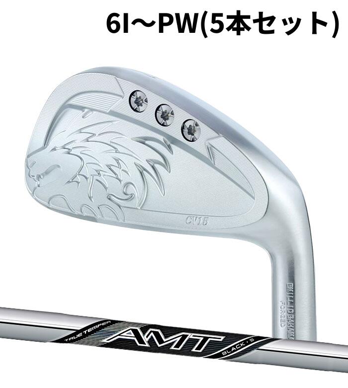 Rakuten - (カスタムクラブ) エミリッドバハマ CV-15 アイアン AMT BLACK 6I～PW(5本セット) EMILLID BAHAMA