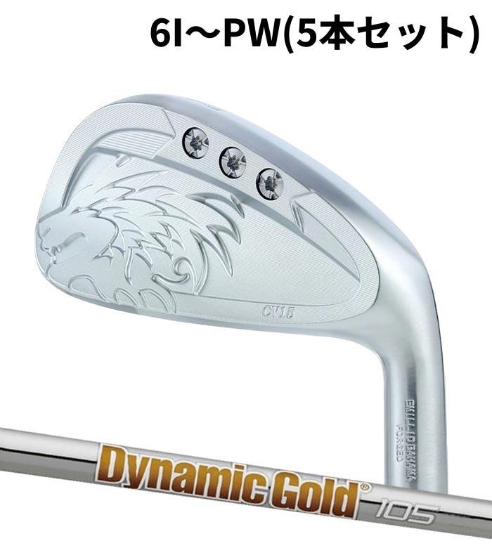 Rakuten - (カスタムクラブ) エミリッドバハマ CV-15 アイアン Dynamic Gold 105 6I～PW(5本セット) EMILLID BAHAMA